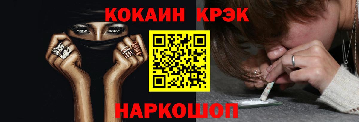 COCAIN 99% Ишимбай