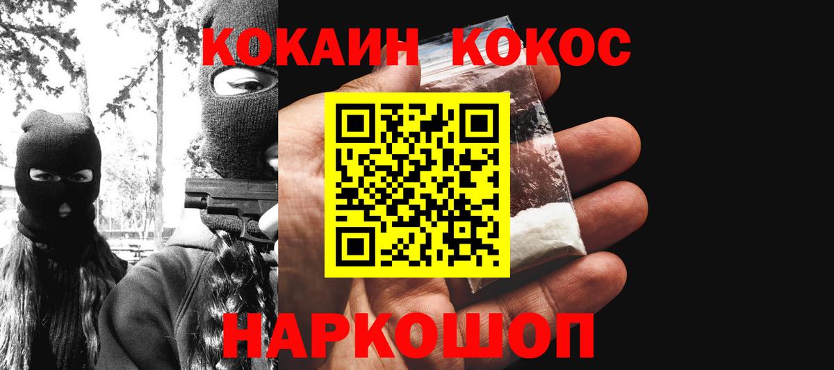 Ишимбай  КОКАИН VHQ  КОКАИН VHQ  Вход с VPN 