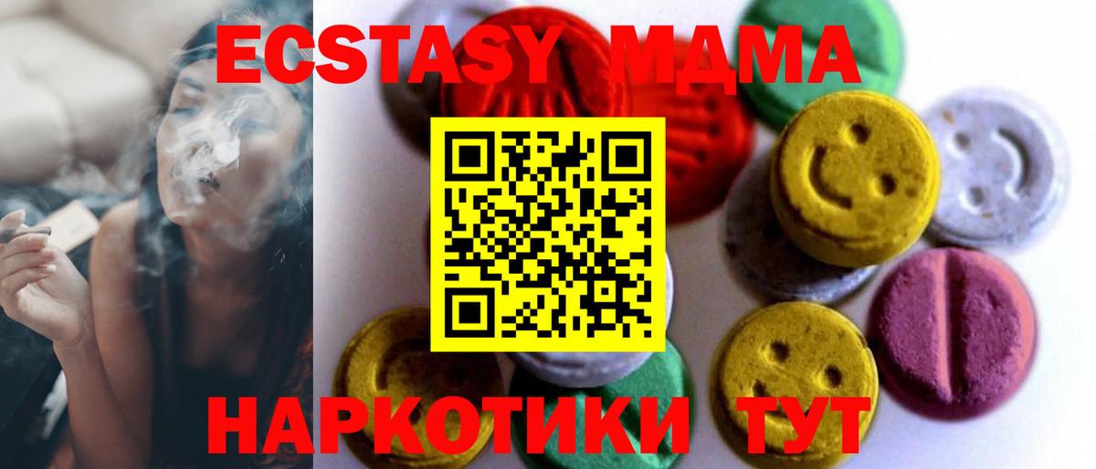 Ecstasy Philipp Plein Ишимбай