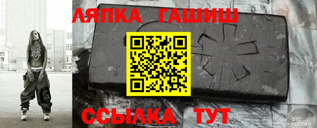 ГАШИШ VHQ Ишимбай