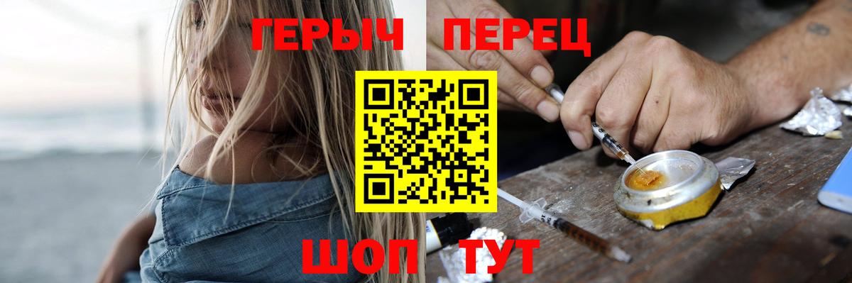 Ишимбай  ГЕРОИН герыч  Вход с VPN 