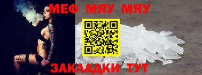 МДМА Шелехов