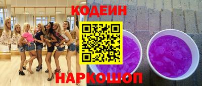 МДМА Шелехов