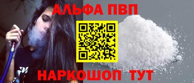 наркотики Шебекино