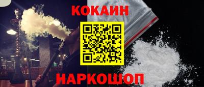 МДМА Шелехов