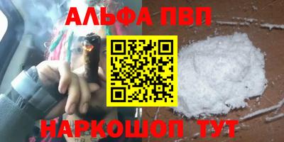 гашишное масло Шахты