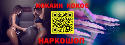 наркотики Шебекино