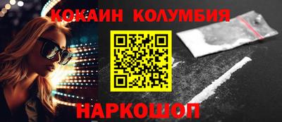 МДМА Шелехов