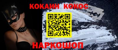 гашишное масло Шахты
