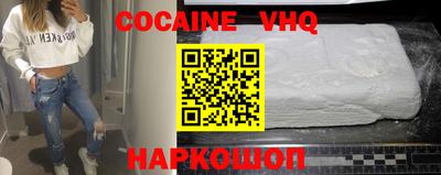 гашишное масло Шахты