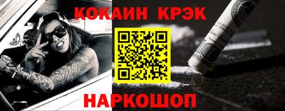 гашишное масло Шахты
