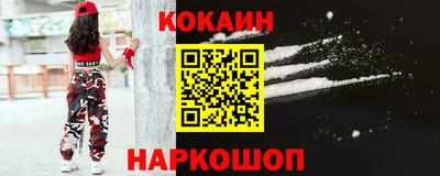 наркотики Шебекино