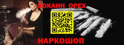 гашишное масло Шахты