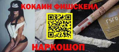 МДМА Шелехов