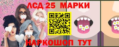 МДМА Шелехов