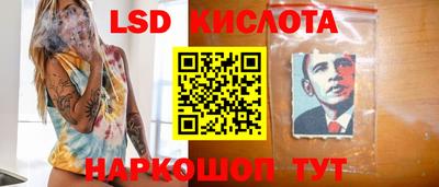 МДМА Шелехов