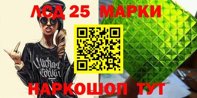 героин Чапаевск