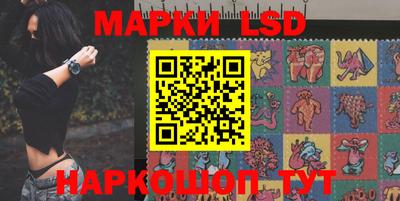 МДМА Шелехов