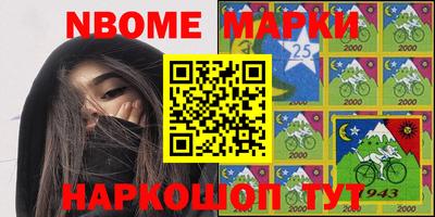 наркотики Шебекино