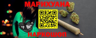 гашишное масло Шахты