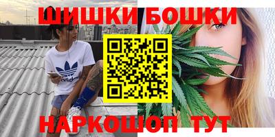 наркотики Шебекино