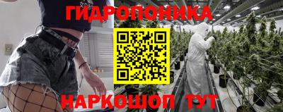 гашишное масло Шахты