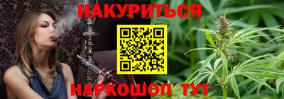 гашишное масло Шахты