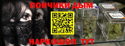 МДМА Шелехов
