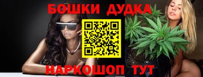 наркотики Шебекино