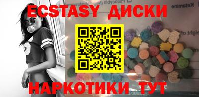 наркотики Шебекино