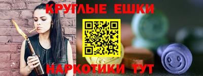 наркотики Шебекино