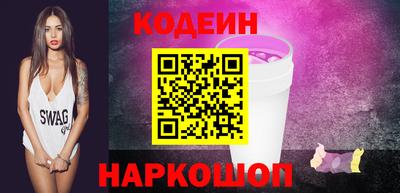 МДМА Шелехов