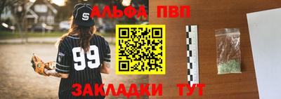 наркотики Шебекино