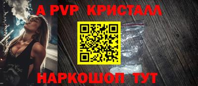 наркотики Шебекино