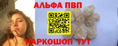гашишное масло Шахты
