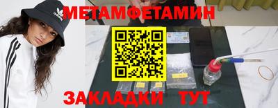 наркотики Шебекино