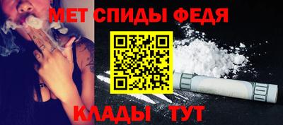 МДМА Шелехов