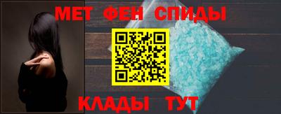 МДМА Шелехов