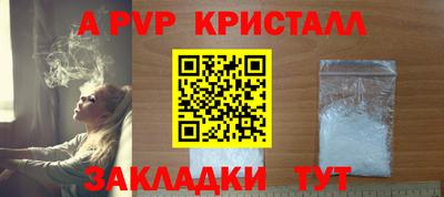 МДМА Шелехов