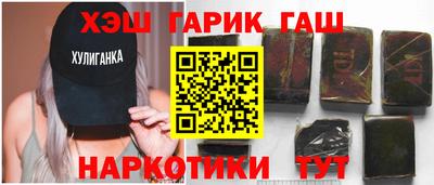 МДМА Шелехов