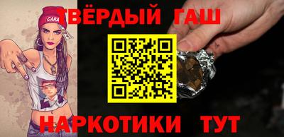 наркотики Шебекино
