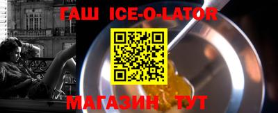 гашишное масло Шахты