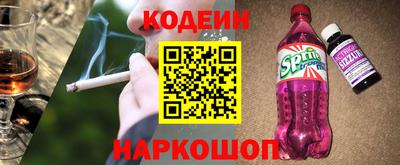 МДМА Шелехов
