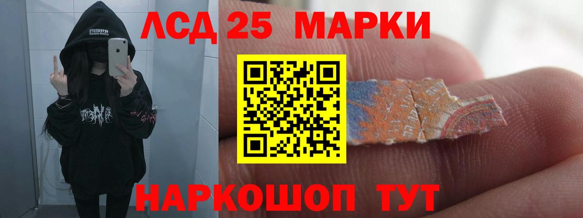 Ишимбай  Лсд 25 экстази кислота  ЛСД экстази кислота  Вход с VPN 