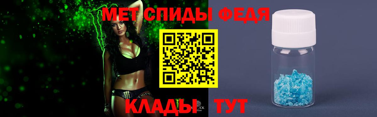 МЕТАМФЕТАМИН пудра Ишимбай