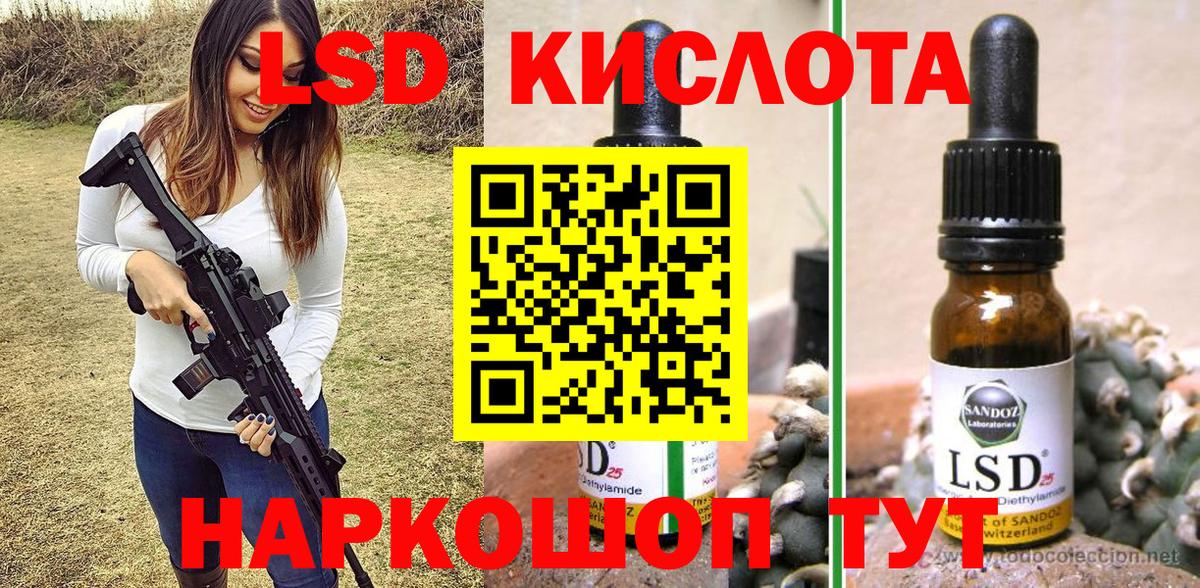 Наркотические марки  Наркотические марки 1500мкг  Вход с VPN  Ишимбай 