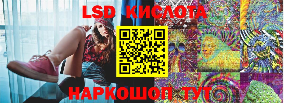 Марки N-bome 1,8мг Ишимбай